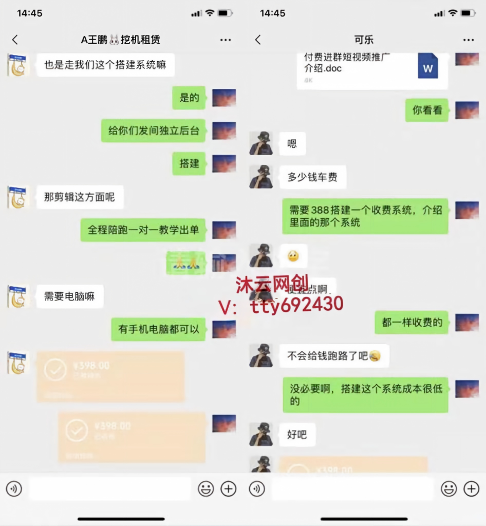 068ccc9020a4d3d4358970849c65368
